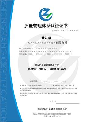 安徽環(huán)境管理體系建設(shè)與產(chǎn)品推薦指南